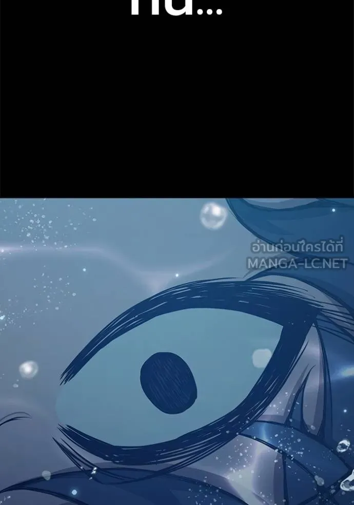 เยาวชนคนคุก ตอนที่ 41 รูปที่ 174