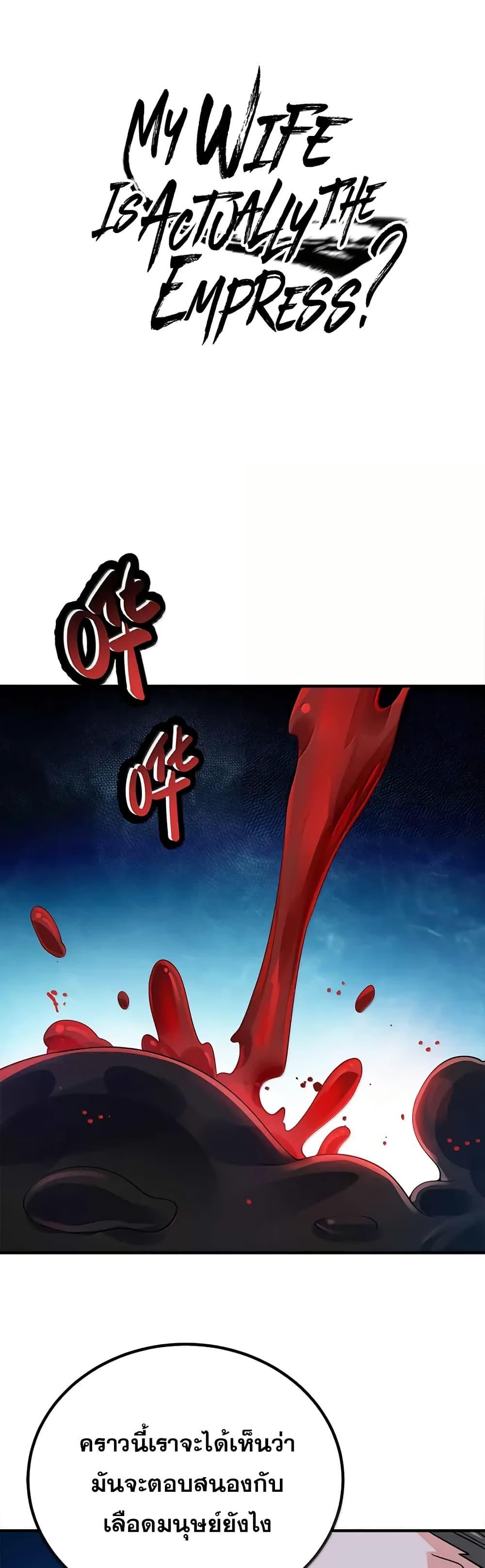 Manga-lc-com อ่านมังงะ อ่านการ์ตูน ออนไลน์ ฟรี My Wife is Actually the Future Tyrant Empress ตอนที่ 1 2 3 4 5 6 7 8 9 10 11 12 13 14 ฟรี ไม่มีโฆษณา Manga-lc - อ่าน มังงะ อ่าน การ์ตูน ออนไลน์ อ่านมังงะ ฟรี