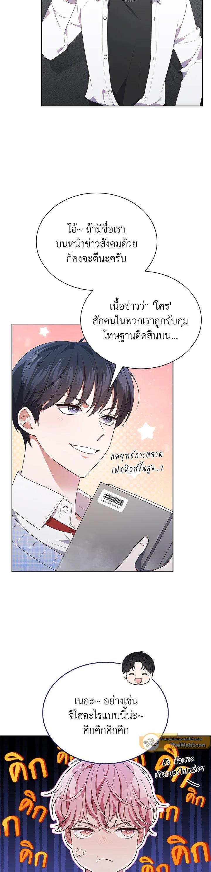 Manga-lc-com อ่านมังงะ อ่านการ์ตูน ออนไลน์ ฟรี In This Life, the Greatest Star in the Universe ตอนที่ 1 2 3 4 5 6 7 8 9 10 11 12 13 14 ฟรี ไม่มีโฆษณา Manga-lc - อ่าน มังงะ อ่าน การ์ตูน ออนไลน์ อ่านมังงะ ฟรี