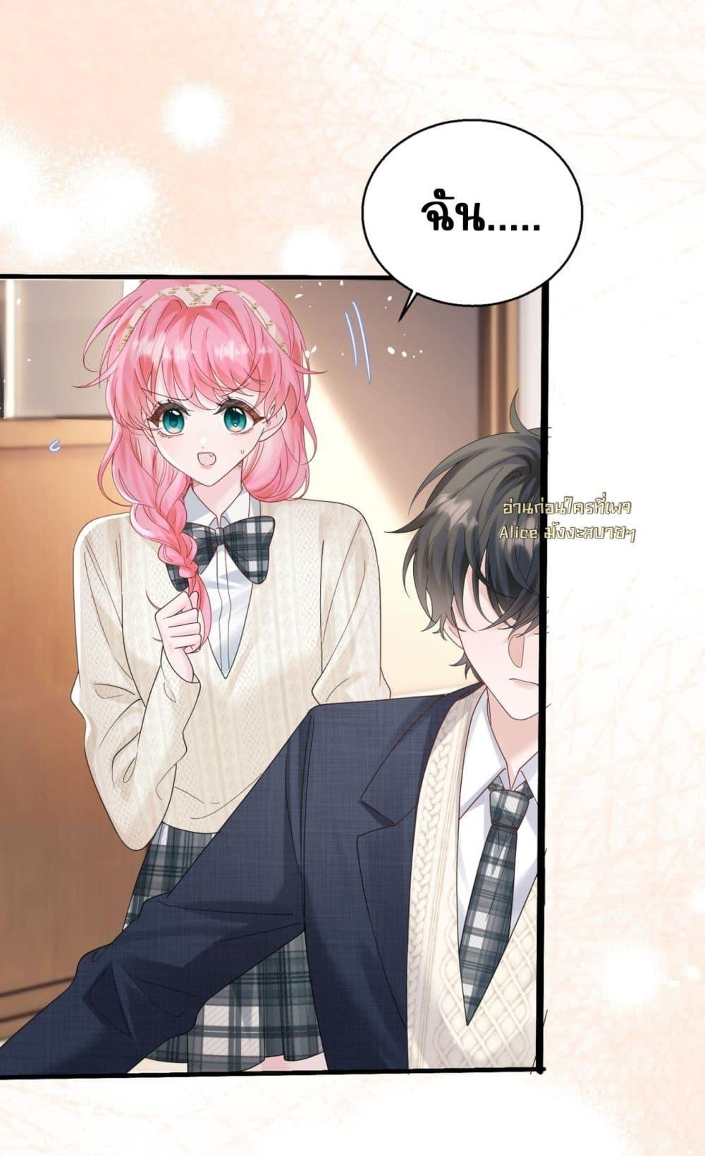 Manga-lc-com อ่านมังงะ อ่านการ์ตูน ออนไลน์ ฟรี Dressedasthe ตอนที่ 1 2 3 4 5 6 7 8 9 10 11 12 13 14 ฟรี ไม่มีโฆษณา Manga-lc - อ่าน มังงะ อ่าน การ์ตูน ออนไลน์ อ่านมังงะ ฟรี