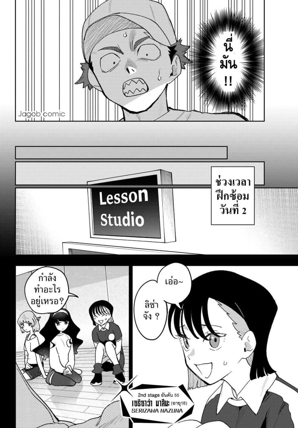 Manga-lc-com อ่านมังงะ อ่านการ์ตูน ออนไลน์ ฟรี Idolatry ตอนที่ 1 2 3 4 5 6 7 8 9 10 11 12 13 14 ฟรี ไม่มีโฆษณา Manga-lc - อ่าน มังงะ อ่าน การ์ตูน ออนไลน์ อ่านมังงะ ฟรี