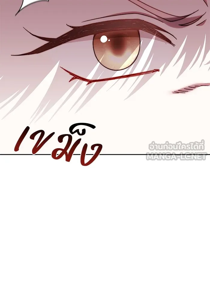 ย้อนเวลาพลิกชะตาทายาท ตอนที่ 35 รูปที่ 96