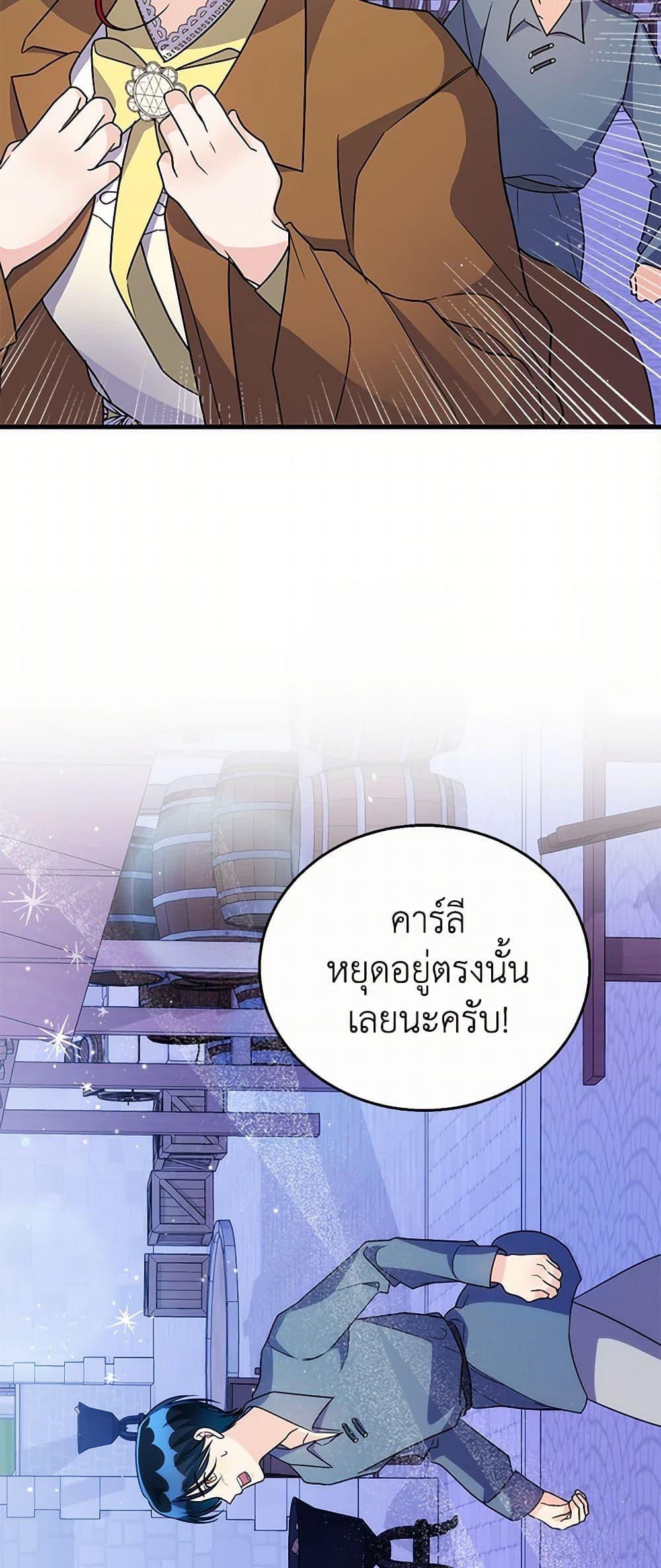 Manga-lc-com อ่านมังงะ อ่านการ์ตูน ออนไลน์ ฟรี Till Divorce Do Us Part! ตอนที่ 1 2 3 4 5 6 7 8 9 10 11 12 13 14 ฟรี ไม่มีโฆษณา Manga-lc - อ่าน มังงะ อ่าน การ์ตูน ออนไลน์ อ่านมังงะ ฟรี
