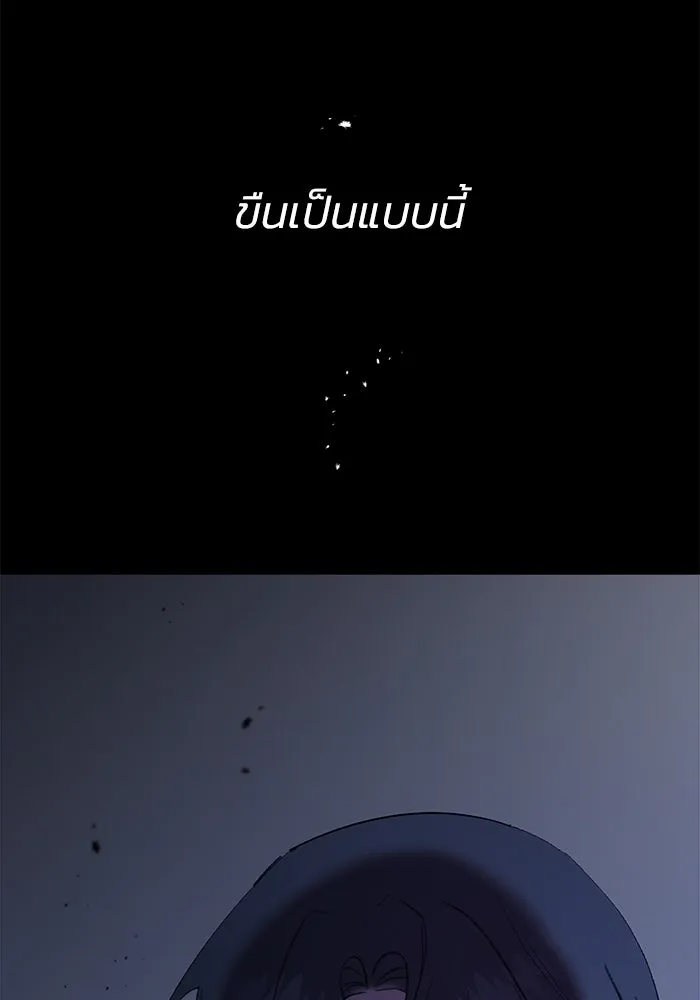 รักน้ำ รักปลา รักเธอนะ ตอนที่ 20 ปลาหวั่นไหว รูปที่ 70