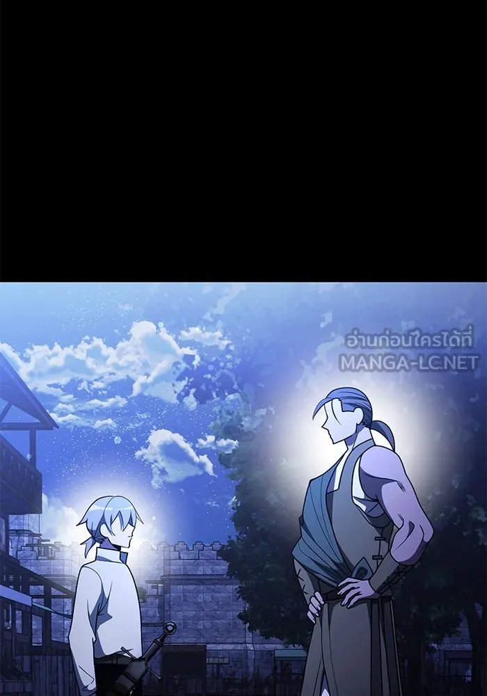 อัศวินดำล่าท้าเวลา ตอนที่ 44 รูปที่ 30