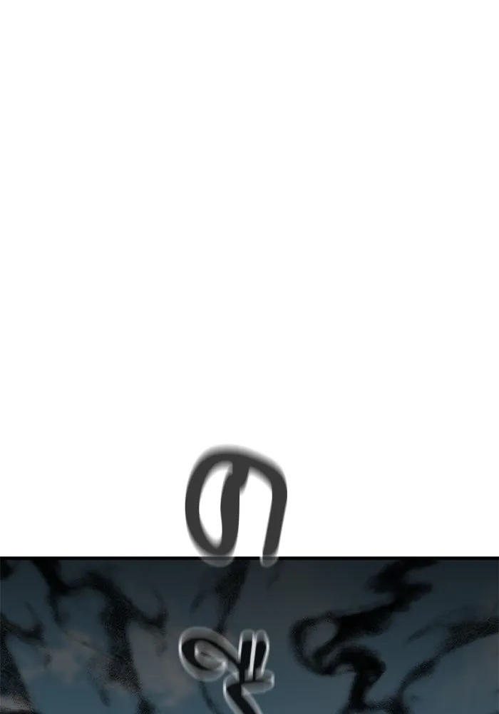 คุณปู่จอมยุทธกับหลานสาวสุดแกร่ง ตอนที่ 79 รูปที่ 62