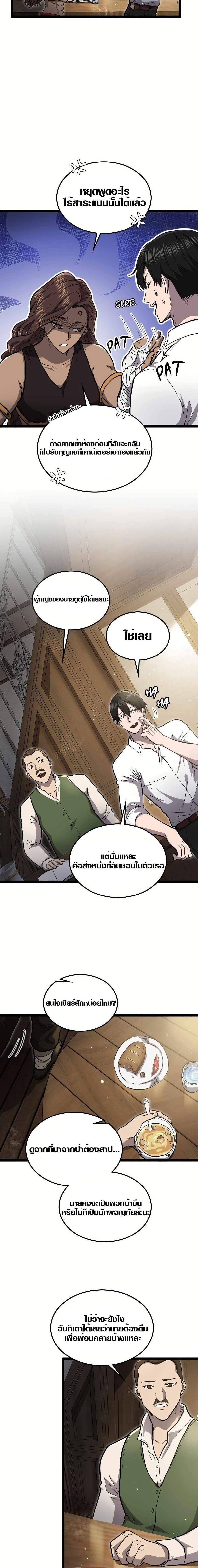 Manga-lc-com อ่านมังงะ อ่านการ์ตูน ออนไลน์ ฟรี Rise of the Devourer ตอนที่ 1 2 3 4 5 6 7 8 9 10 11 12 13 14 ฟรี ไม่มีโฆษณา Manga-lc - อ่าน มังงะ อ่าน การ์ตูน ออนไลน์ อ่านมังงะ ฟรี