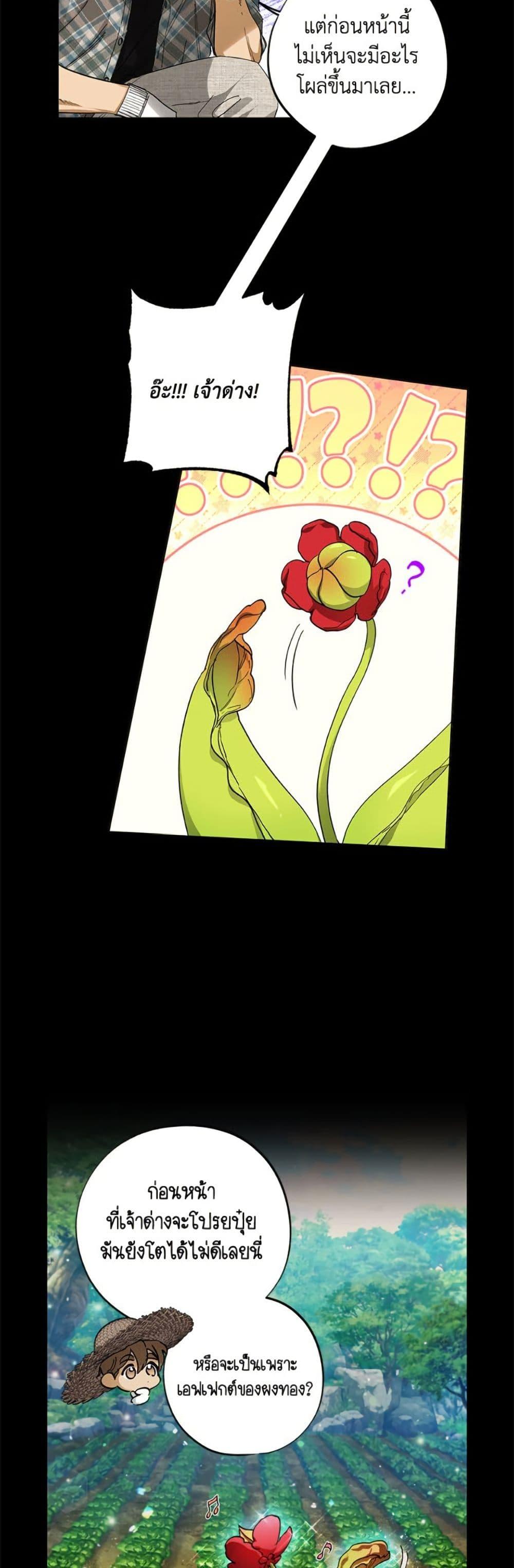 Manga-lc-com อ่านมังงะ อ่านการ์ตูน ออนไลน์ ฟรี The Housekeeper of the Dungeon ตอนที่ 1 2 3 4 5 6 7 8 9 10 11 12 13 14 ฟรี ไม่มีโฆษณา Manga-lc - อ่าน มังงะ อ่าน การ์ตูน ออนไลน์ อ่านมังงะ ฟรี