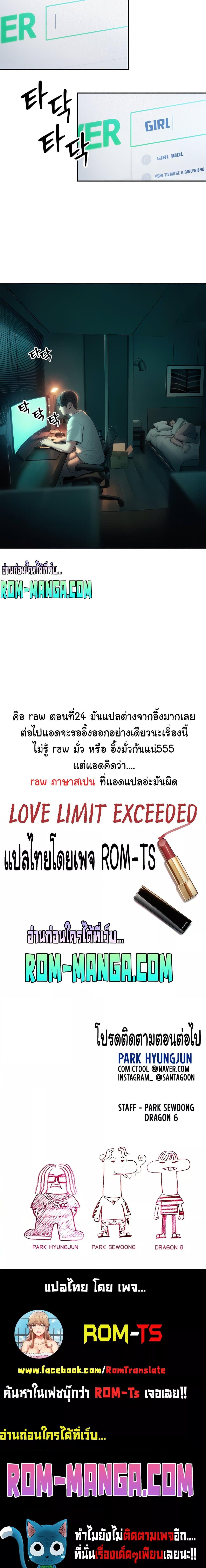 Doujin-Lc- อ่าน โดจิน มังฮวา เกาหลี ญี่ปุ่น จีน แปลไทย Love Limit Exceeded รักเกินพิกัด ตอนที่ 1 2 3 4 5 6 7 8 9 10 11 12 13 14 ฟรี ไม่มีโฆษณา อ่าน โดจิน Manhwa เกาหลี ญี่ปุ่น จีน เรามีครบ คัดมาให้เน้นๆ โดจิน 18+ รับประกันความฟินโดย  Doujin Lc