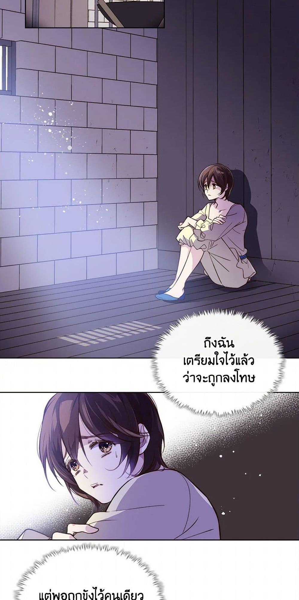 Manga-lc-com อ่านมังงะ อ่านการ์ตูน ออนไลน์ ฟรี Beatrice ตอนที่ 1 2 3 4 5 6 7 8 9 10 11 12 13 14 ฟรี ไม่มีโฆษณา Manga-lc - อ่าน มังงะ อ่าน การ์ตูน ออนไลน์ อ่านมังงะ ฟรี