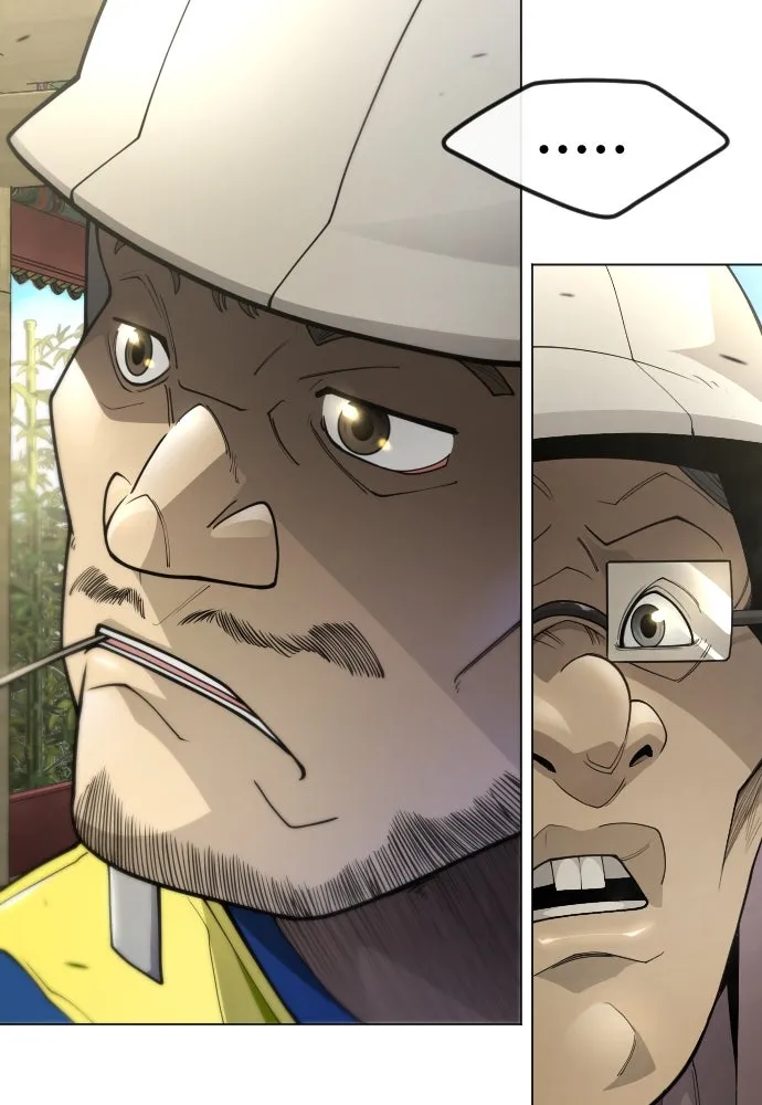 ยุคแห่งยอดมนุษย์ ตอนที่ 99 รูปที่ 32