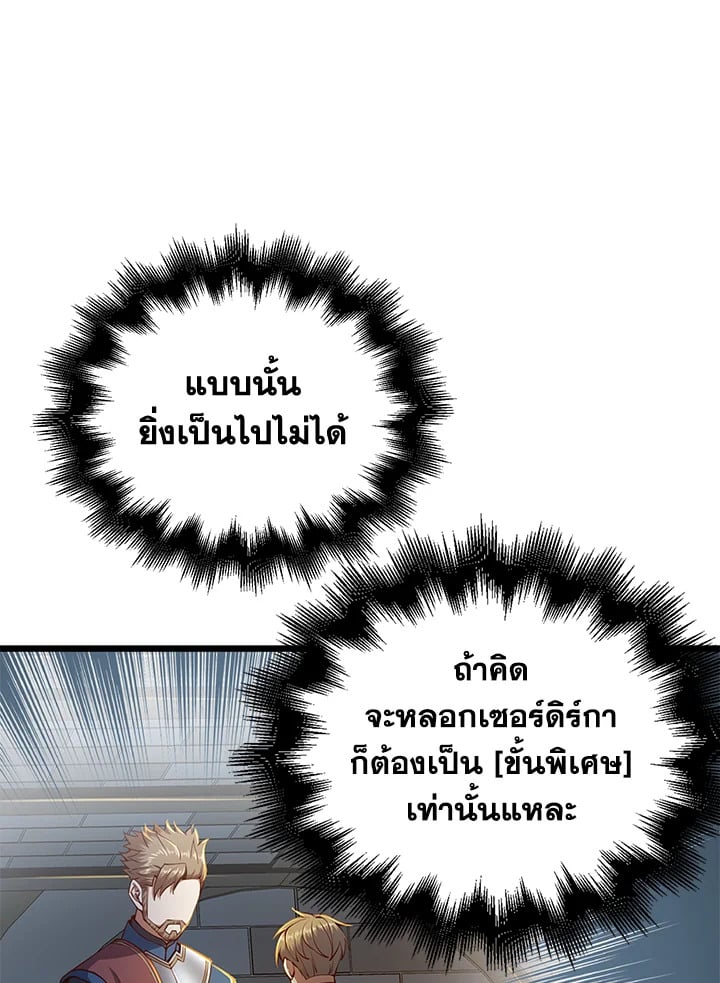 Manga-lc-com อ่านมังงะ อ่านการ์ตูน ออนไลน์ ฟรี The Lord of Coins ตอนที่ 1 2 3 4 5 6 7 8 9 10 11 12 13 14 ฟรี ไม่มีโฆษณา Manga-lc - อ่าน มังงะ อ่าน การ์ตูน ออนไลน์ อ่านมังงะ ฟรี