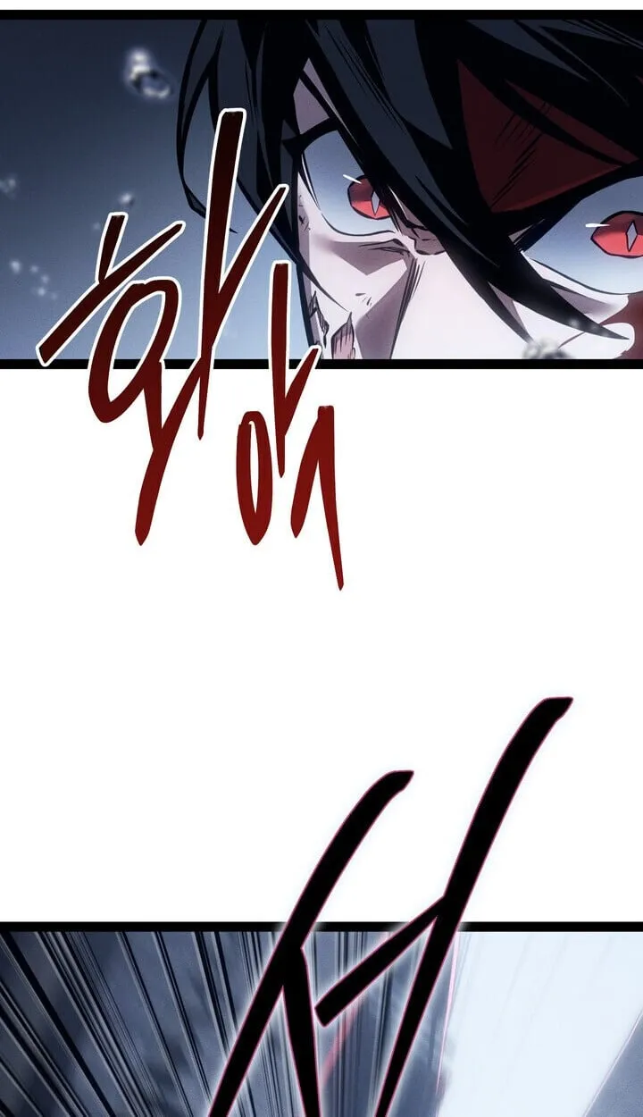 Regressing as the Reincarnated Bastard of the Sword Clan ตอนที่ ตอนที่ 74 รูปที่ 80