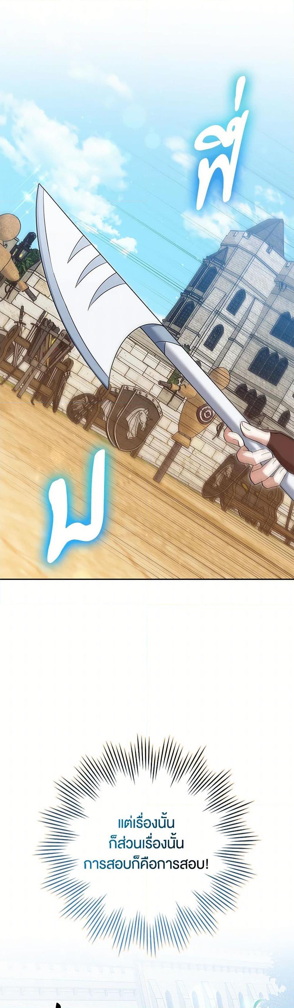 Manga-lc-com อ่านมังงะ อ่านการ์ตูน ออนไลน์ ฟรี The Countdown of My Death Is Spamming My Status Window ตอนที่ 1 2 3 4 5 6 7 8 9 10 11 12 13 14 ฟรี ไม่มีโฆษณา Manga-lc - อ่าน มังงะ อ่าน การ์ตูน ออนไลน์ อ่านมังงะ ฟรี