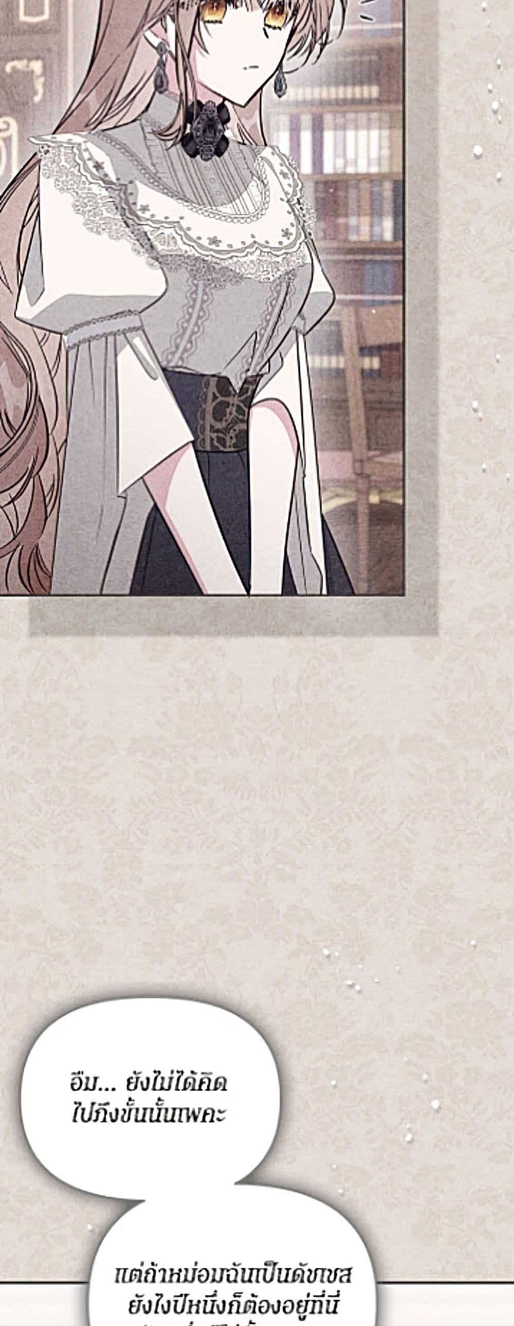 Manga-lc-com อ่านมังงะ อ่านการ์ตูน ออนไลน์ ฟรี No Place for the Fake Princess ตอนที่ 1 2 3 4 5 6 7 8 9 10 11 12 13 14 ฟรี ไม่มีโฆษณา Manga-lc - อ่าน มังงะ อ่าน การ์ตูน ออนไลน์ อ่านมังงะ ฟรี