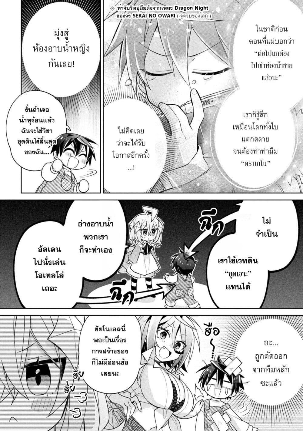 Manga-lc-com อ่านมังงะ อ่านการ์ตูน ออนไลน์ ฟรี Dorei kara no Kitai to Hyouka no sei de Sakushu dekinai no daga ตอนที่ 1 2 3 4 5 6 7 8 9 10 11 12 13 14 ฟรี ไม่มีโฆษณา Manga-lc - อ่าน มังงะ อ่าน การ์ตูน ออนไลน์ อ่านมังงะ ฟรี