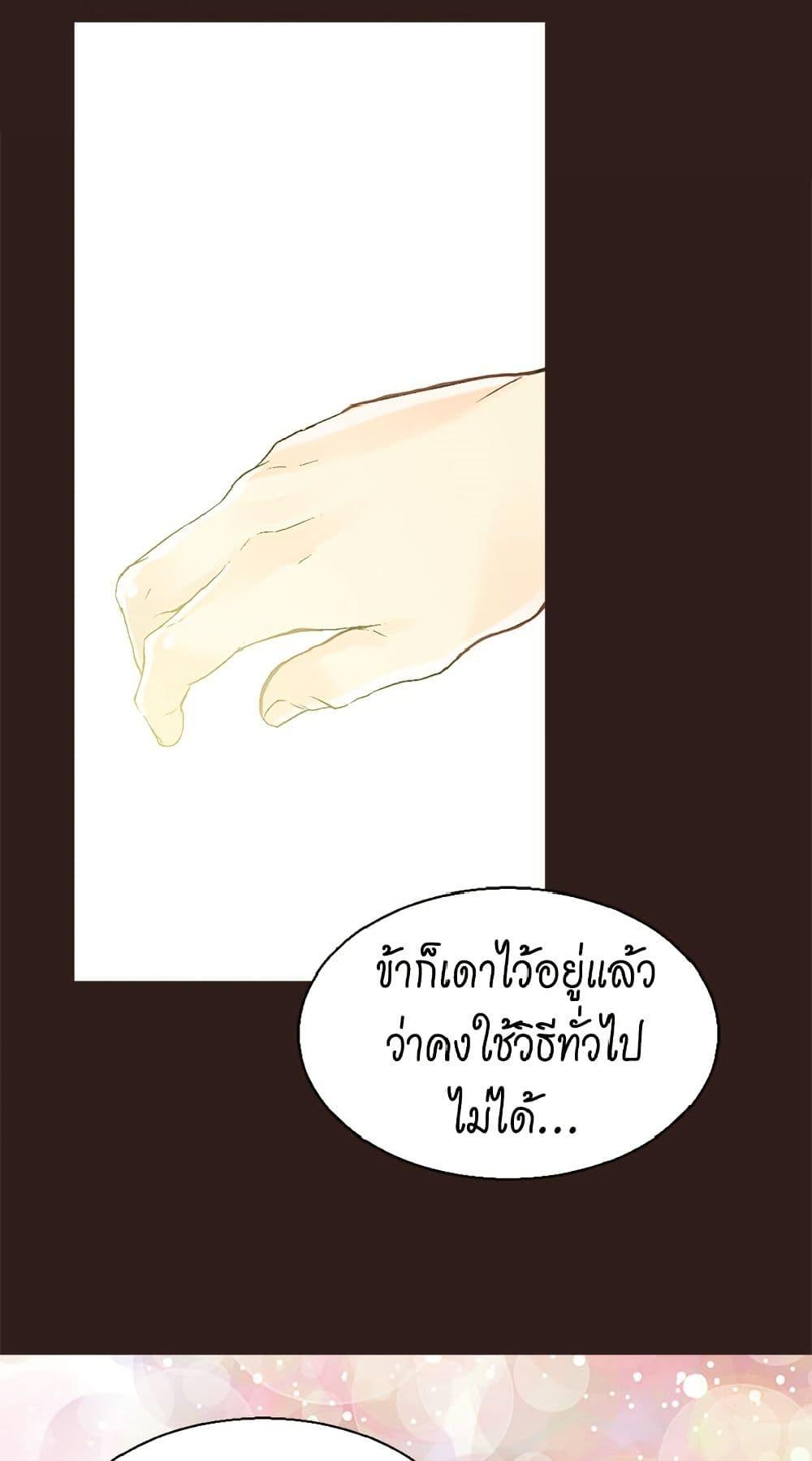 Manga-lc-com อ่านมังงะ อ่านการ์ตูน ออนไลน์ ฟรี Isekai Empress ตอนที่ 1 2 3 4 5 6 7 8 9 10 11 12 13 14 ฟรี ไม่มีโฆษณา Manga-lc - อ่าน มังงะ อ่าน การ์ตูน ออนไลน์ อ่านมังงะ ฟรี