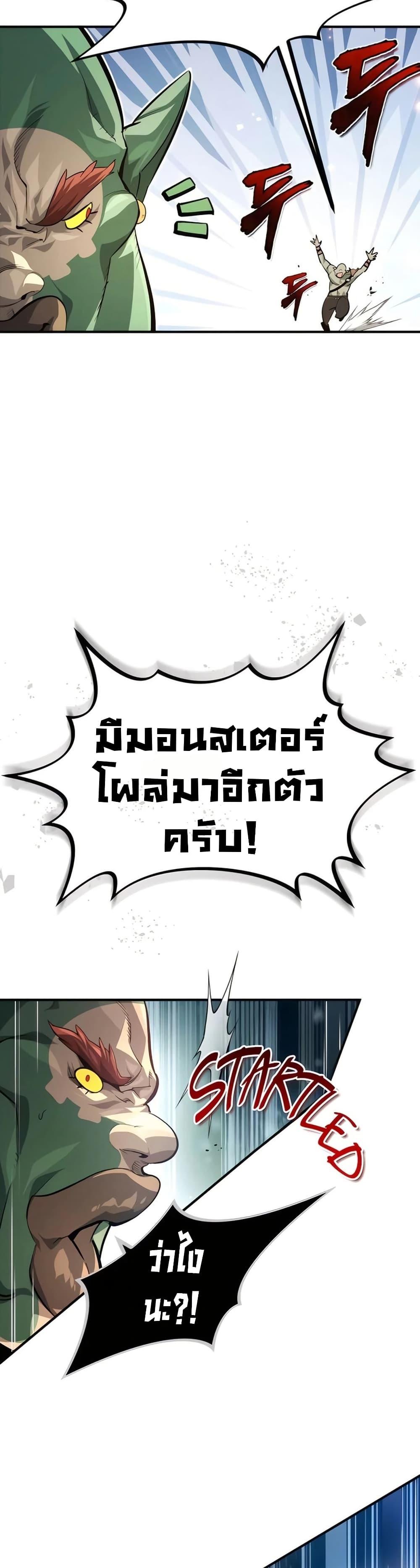 Manga-lc-com อ่านมังงะ อ่านการ์ตูน ออนไลน์ ฟรี There’s No Such Thing as a Bad Hero in the World ตอนที่ 1 2 3 4 5 6 7 8 9 10 11 12 13 14 ฟรี ไม่มีโฆษณา Manga-lc - อ่าน มังงะ อ่าน การ์ตูน ออนไลน์ อ่านมังงะ ฟรี