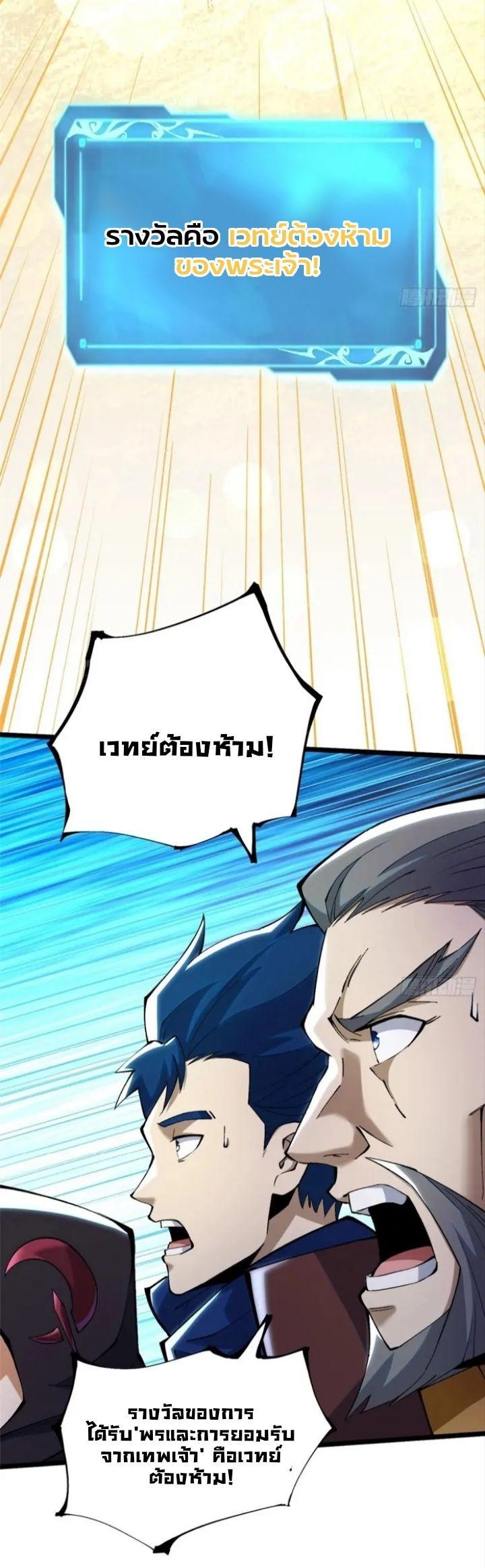 Manga-lc-com อ่านมังงะ อ่านการ์ตูน ออนไลน์ ฟรี I REALLY DON’T WANT TO LEARN FORBIDDEN SPELLS ตอนที่ 1 2 3 4 5 6 7 8 9 10 11 12 13 14 ฟรี ไม่มีโฆษณา Manga-lc - อ่าน มังงะ อ่าน การ์ตูน ออนไลน์ อ่านมังงะ ฟรี