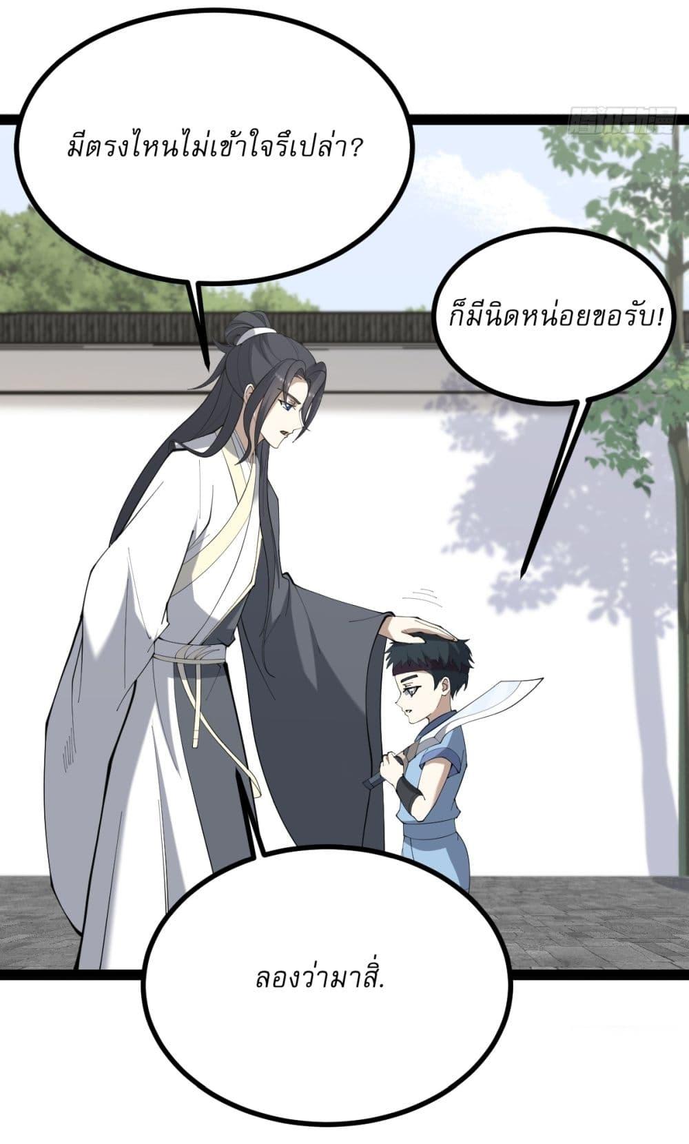 Manga-lc-com อ่านมังงะ อ่านการ์ตูน ออนไลน์ ฟรี Invincible After a Hundred Years of Seclusion ตอนที่ 1 2 3 4 5 6 7 8 9 10 11 12 13 14 ฟรี ไม่มีโฆษณา Manga-lc - อ่าน มังงะ อ่าน การ์ตูน ออนไลน์ อ่านมังงะ ฟรี