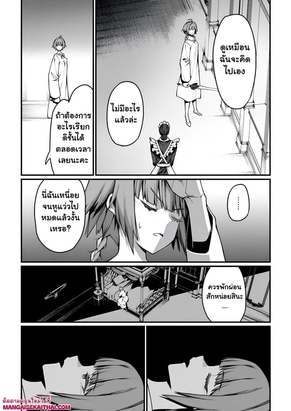 Manga-lc-com อ่านมังงะ อ่านการ์ตูน ออนไลน์ ฟรี Harem Ou no isekai Press Manyuuki ตอนที่ 1 2 3 4 5 6 7 8 9 10 11 12 13 14 ฟรี ไม่มีโฆษณา Manga-lc - อ่าน มังงะ อ่าน การ์ตูน ออนไลน์ อ่านมังงะ ฟรี