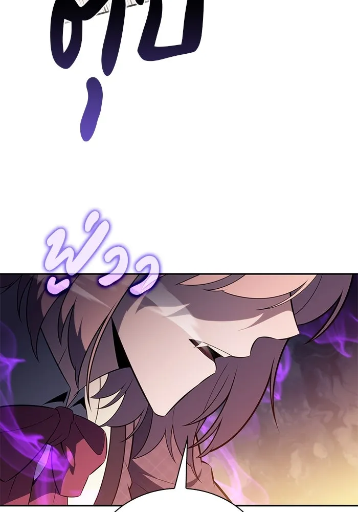 ลูกชายคนเล็กของดยุกคือมือสังหาร ตอนที่ 66 รูปที่ 5