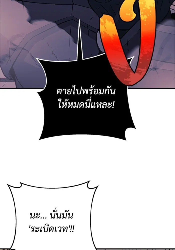 สัปดาห์นี้งดอัปตอนใหม่ ตอนที่ 77 รูปที่ 71