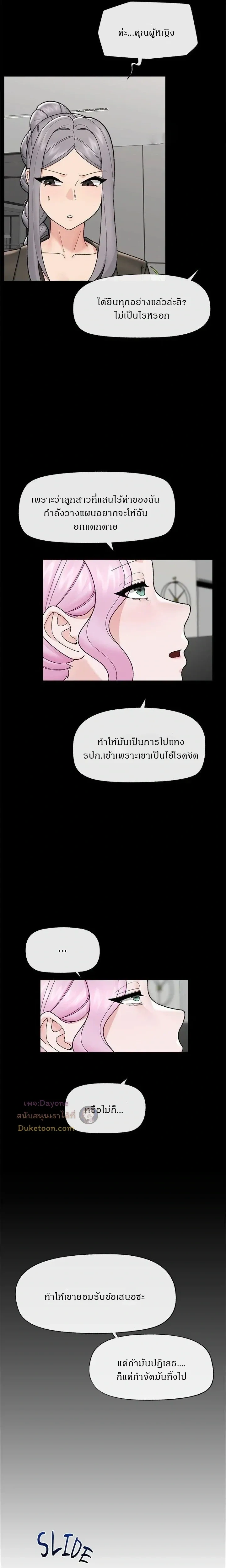 Doujin-Lc- อ่าน โดจิน มังฮวา เกาหลี ญี่ปุ่น จีน แปลไทย Hypnotist Security Guard พลิกชีวิตยามด้วยแอปสะกดเสียว ตอนที่ 1 2 3 4 5 6 7 8 9 10 11 12 13 14 ฟรี ไม่มีโฆษณา อ่าน โดจิน Manhwa เกาหลี ญี่ปุ่น จีน เรามีครบ คัดมาให้เน้นๆ โดจิน 18+ รับประกันความฟินโดย  Doujin Lc