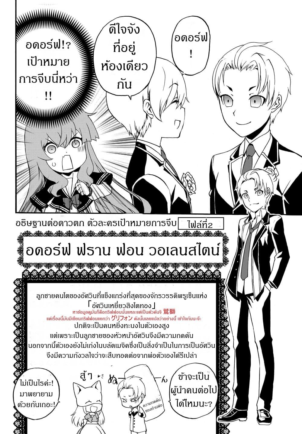 Manga-lc-com อ่านมังงะ อ่านการ์ตูน ออนไลน์ ฟรี The Villainess Will Crush Her Destruction End Through Modern Firepower โลลิปืนดุ ตอนที่ 1 2 3 4 5 6 7 8 9 10 11 12 13 14 ฟรี ไม่มีโฆษณา Manga-lc - อ่าน มังงะ อ่าน การ์ตูน ออนไลน์ อ่านมังงะ ฟรี