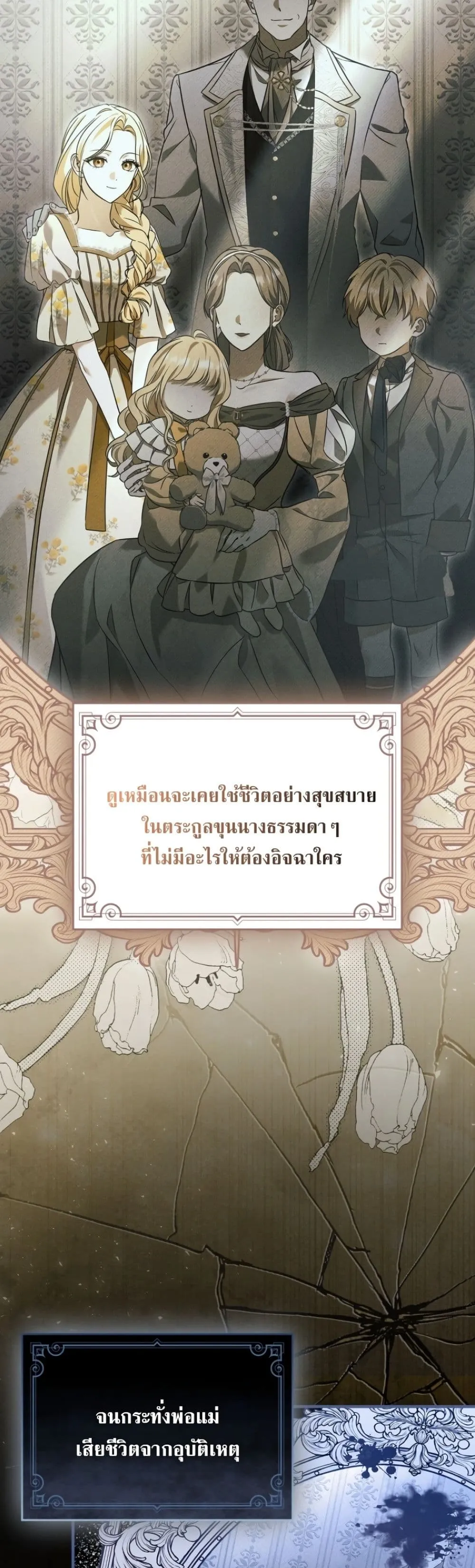 Manga-lc-com อ่านมังงะ อ่านการ์ตูน ออนไลน์ ฟรี Time Healer Ceres ตอนที่ 1 2 3 4 5 6 7 8 9 10 11 12 13 14 ฟรี ไม่มีโฆษณา Manga-lc - อ่าน มังงะ อ่าน การ์ตูน ออนไลน์ อ่านมังงะ ฟรี