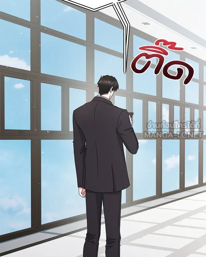 สามีที่ไม่ได้ขอ ตอนที่ 50 รูปที่ 63