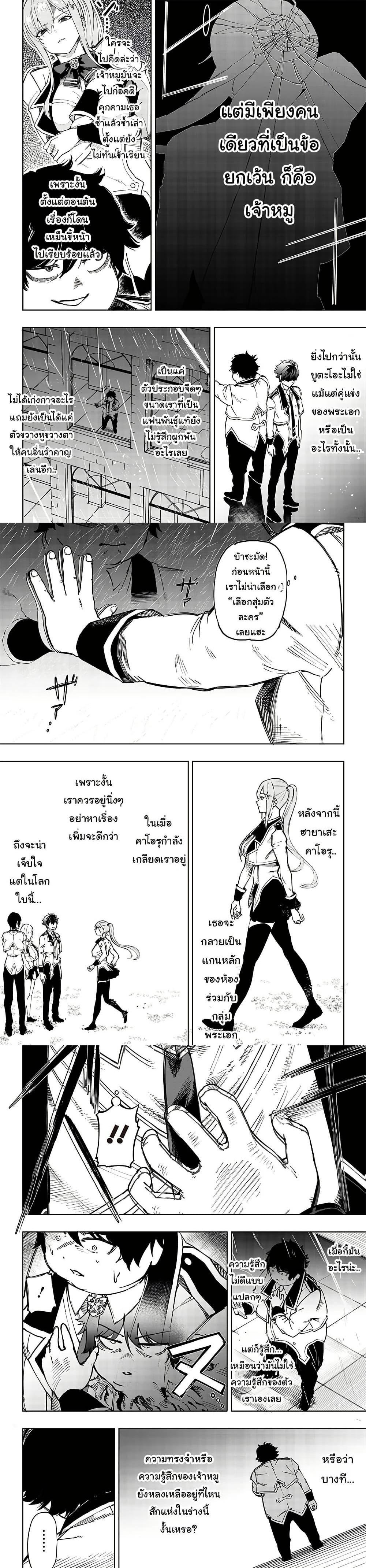 Manga-lc-com อ่านมังงะ อ่านการ์ตูน ออนไลน์ ฟรี Wazawai no Avalon ~Game Saijaku no Akuyaku Debu ni Ten’i Shita kedo, Ore dake “Yasereba Tsuyokute New Game” na Sekai datta no de, Saisoku Level Up & Hametsu Flag Kaihi de Kage no Eiyuu o Mezashimasu~ ตอนที่ 1 2 3 4 5 6 7 8 9 10 11 12 13 14 ฟรี ไม่มีโฆษณา Manga-lc - อ่าน มังงะ อ่าน การ์ตูน ออนไลน์ อ่านมังงะ ฟรี