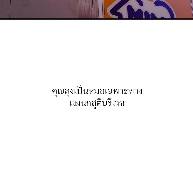 Doujin-Lc- อ่าน โดจิน มังฮวา เกาหลี ญี่ปุ่น จีน แปลไทย Delirious Diary ตอนที่ 1 2 3 4 5 6 7 8 9 10 11 12 13 14 ฟรี ไม่มีโฆษณา อ่าน โดจิน Manhwa เกาหลี ญี่ปุ่น จีน เรามีครบ คัดมาให้เน้นๆ โดจิน 18+ รับประกันความฟินโดย  Doujin Lc