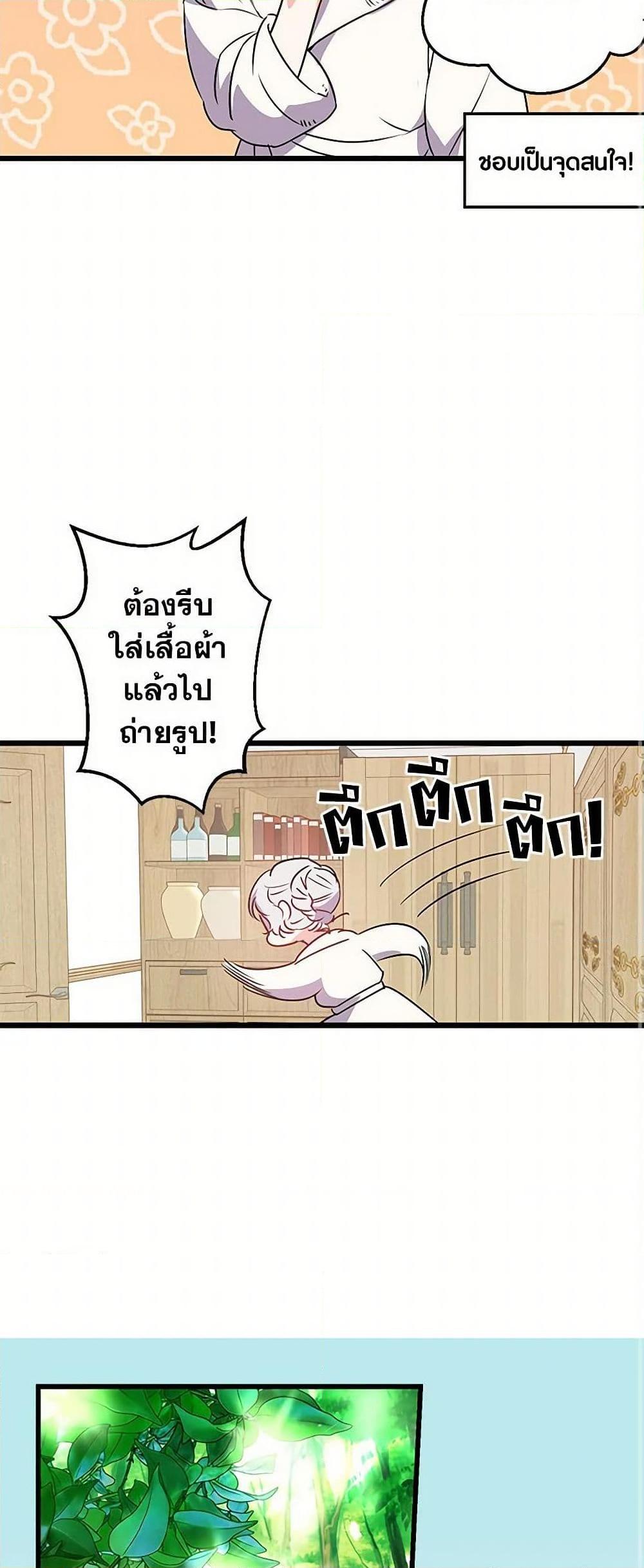 Manga-lc-com อ่านมังงะ อ่านการ์ตูน ออนไลน์ ฟรี Revenge Wedding ตอนที่ 1 2 3 4 5 6 7 8 9 10 11 12 13 14 ฟรี ไม่มีโฆษณา Manga-lc - อ่าน มังงะ อ่าน การ์ตูน ออนไลน์ อ่านมังงะ ฟรี