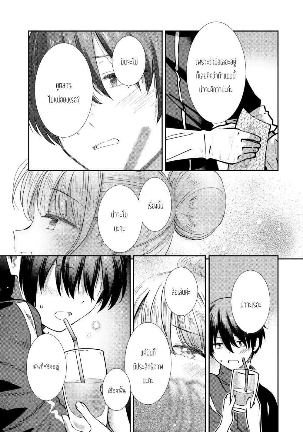 Manga-lc-com อ่านมังงะ อ่านการ์ตูน ออนไลน์ ฟรี The Angel Next Door Spoils Me Rotten After the Rain ตอนที่ 1 2 3 4 5 6 7 8 9 10 11 12 13 14 ฟรี ไม่มีโฆษณา Manga-lc - อ่าน มังงะ อ่าน การ์ตูน ออนไลน์ อ่านมังงะ ฟรี