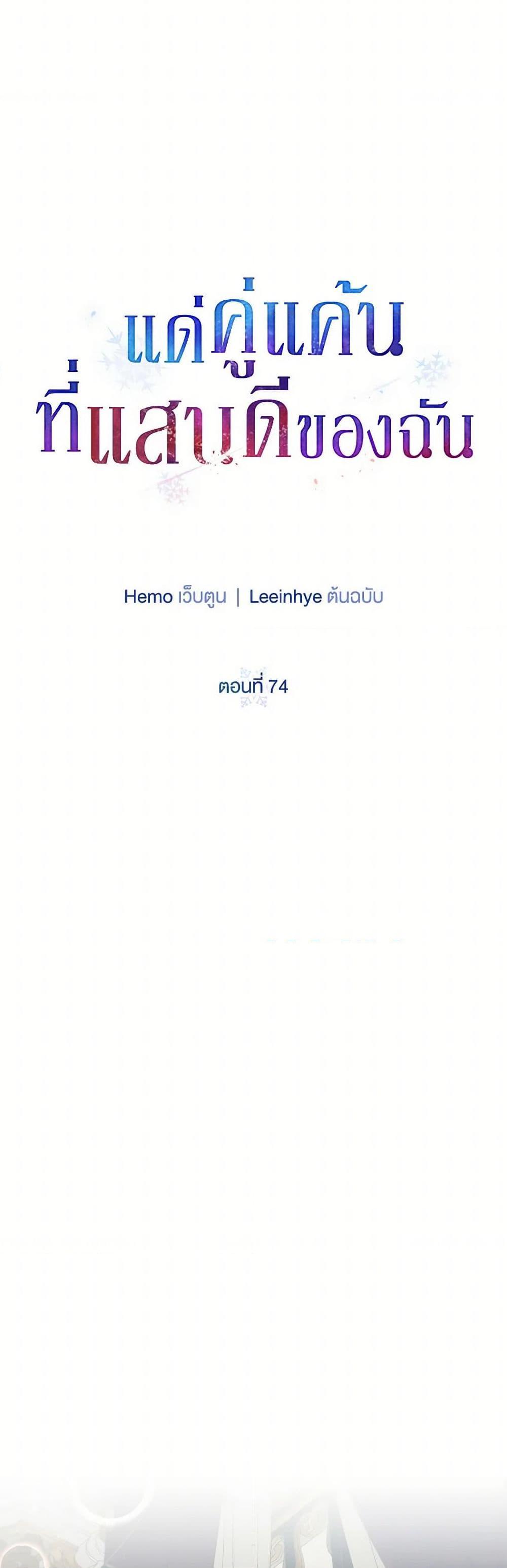 Manga-lc-com อ่านมังงะ อ่านการ์ตูน ออนไลน์ ฟรี To My Beloved Foe ตอนที่ 1 2 3 4 5 6 7 8 9 10 11 12 13 14 ฟรี ไม่มีโฆษณา Manga-lc - อ่าน มังงะ อ่าน การ์ตูน ออนไลน์ อ่านมังงะ ฟรี