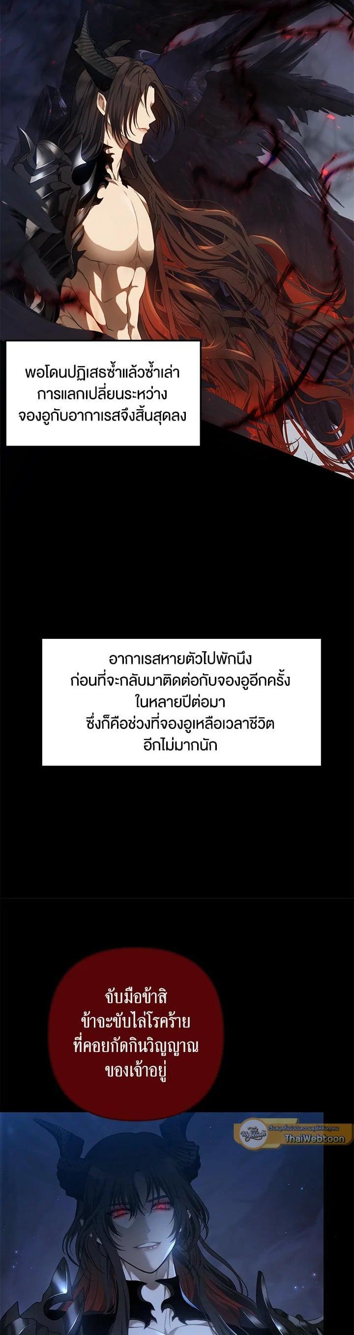 Manga-lc-com อ่านมังงะ อ่านการ์ตูน ออนไลน์ ฟรี Second Life Ranker ตอนที่ 1 2 3 4 5 6 7 8 9 10 11 12 13 14 ฟรี ไม่มีโฆษณา Manga-lc - อ่าน มังงะ อ่าน การ์ตูน ออนไลน์ อ่านมังงะ ฟรี