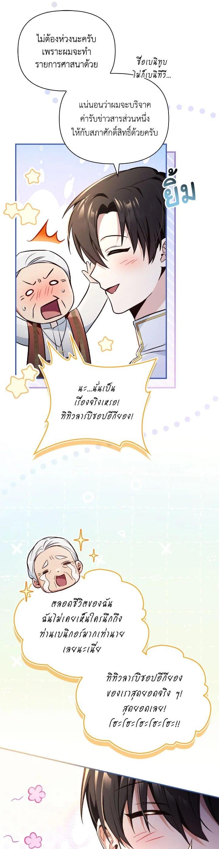 Manga-lc-com อ่านมังงะ อ่านการ์ตูน ออนไลน์ ฟรี Regressor Instruction Manual ตอนที่ 1 2 3 4 5 6 7 8 9 10 11 12 13 14 ฟรี ไม่มีโฆษณา Manga-lc - อ่าน มังงะ อ่าน การ์ตูน ออนไลน์ อ่านมังงะ ฟรี