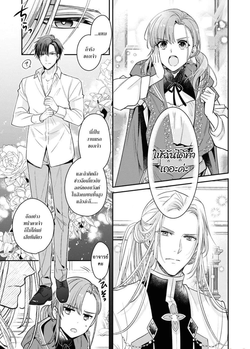 Manga-lc-com อ่านมังงะ อ่านการ์ตูน ออนไลน์ ฟรี Ochikobore Shiro Madoushi Cecil wa Taishougai no Hazu deshita ตอนที่ 1 2 3 4 5 6 7 8 9 10 11 12 13 14 ฟรี ไม่มีโฆษณา Manga-lc - อ่าน มังงะ อ่าน การ์ตูน ออนไลน์ อ่านมังงะ ฟรี