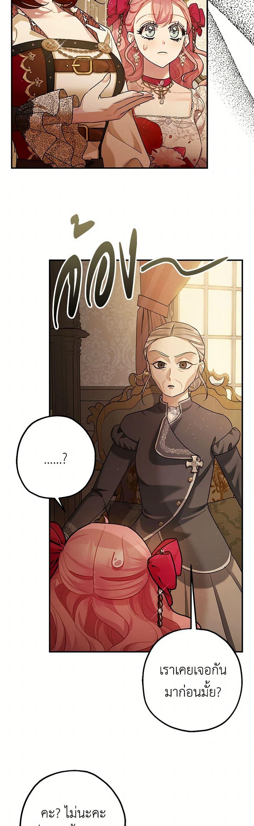 Manga-lc-com อ่านมังงะ อ่านการ์ตูน ออนไลน์ ฟรี The Tyrant’s Tranquilizer ตอนที่ 1 2 3 4 5 6 7 8 9 10 11 12 13 14 ฟรี ไม่มีโฆษณา Manga-lc - อ่าน มังงะ อ่าน การ์ตูน ออนไลน์ อ่านมังงะ ฟรี