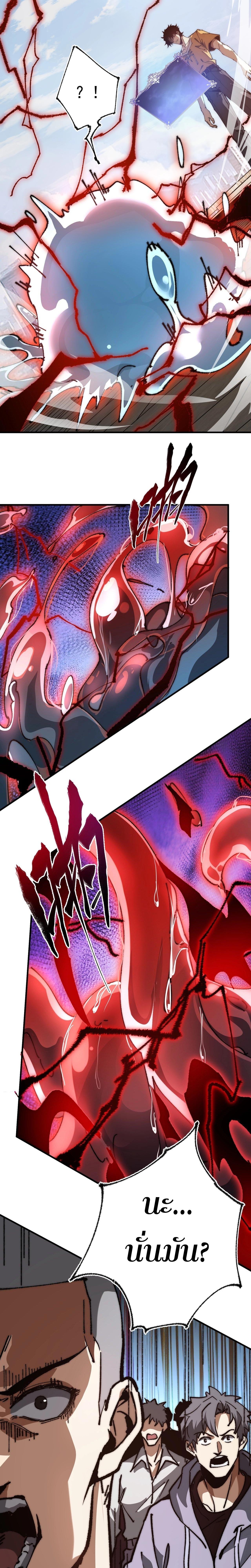 Manga-lc-com อ่านมังงะ อ่านการ์ตูน ออนไลน์ ฟรี Devil Summoner, I Am the Abyss Lord ตอนที่ 1 2 3 4 5 6 7 8 9 10 11 12 13 14 ฟรี ไม่มีโฆษณา Manga-lc - อ่าน มังงะ อ่าน การ์ตูน ออนไลน์ อ่านมังงะ ฟรี