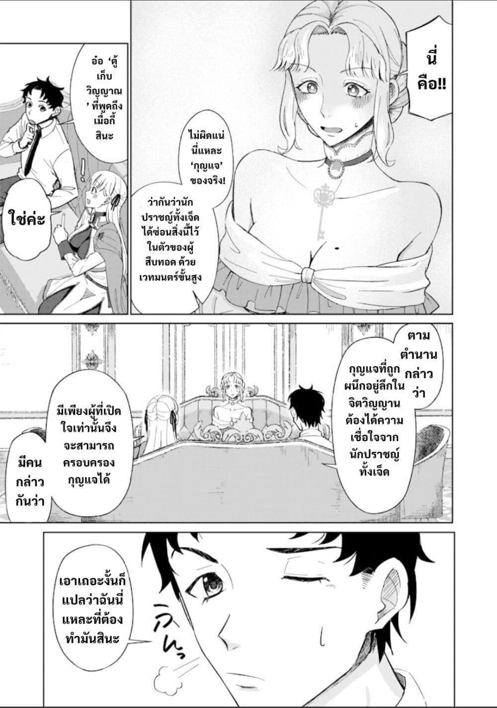 Manga-lc-com อ่านมังงะ อ่านการ์ตูน ออนไลน์ ฟรี Ken to Mahou to NTR ตอนที่ 1 2 3 4 5 6 7 8 9 10 11 12 13 14 ฟรี ไม่มีโฆษณา Manga-lc - อ่าน มังงะ อ่าน การ์ตูน ออนไลน์ อ่านมังงะ ฟรี