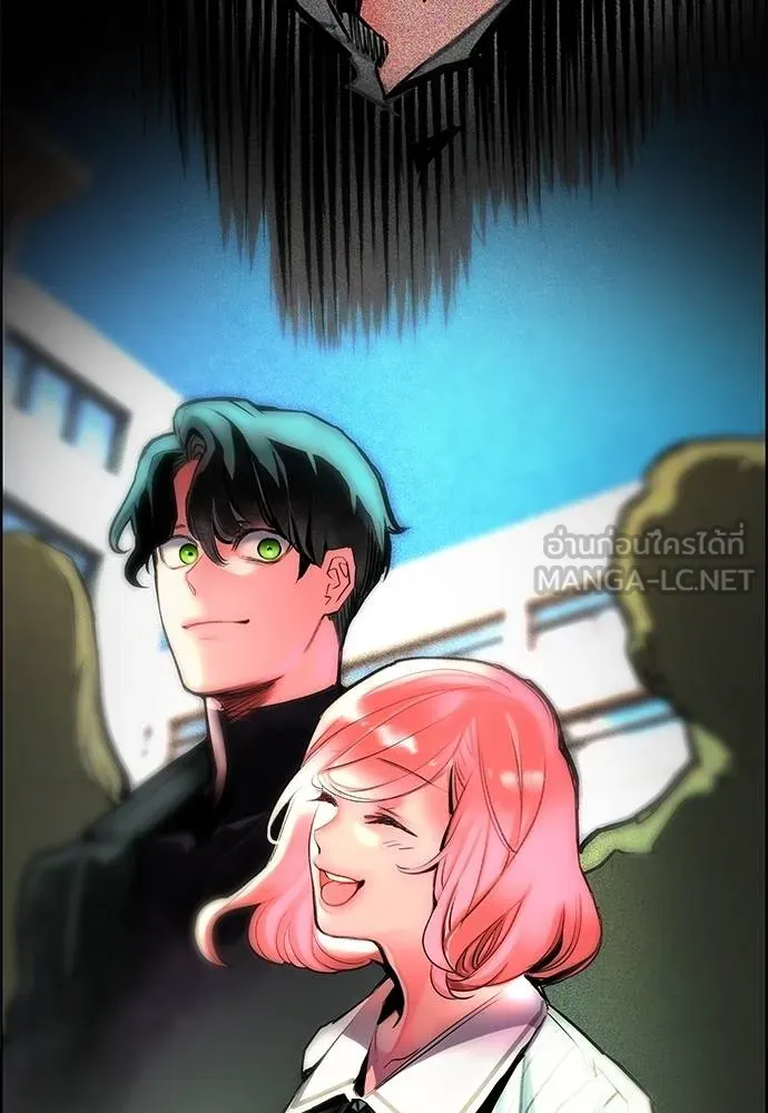 Jungle Juice ตอนที่ 142 รูปที่ 96