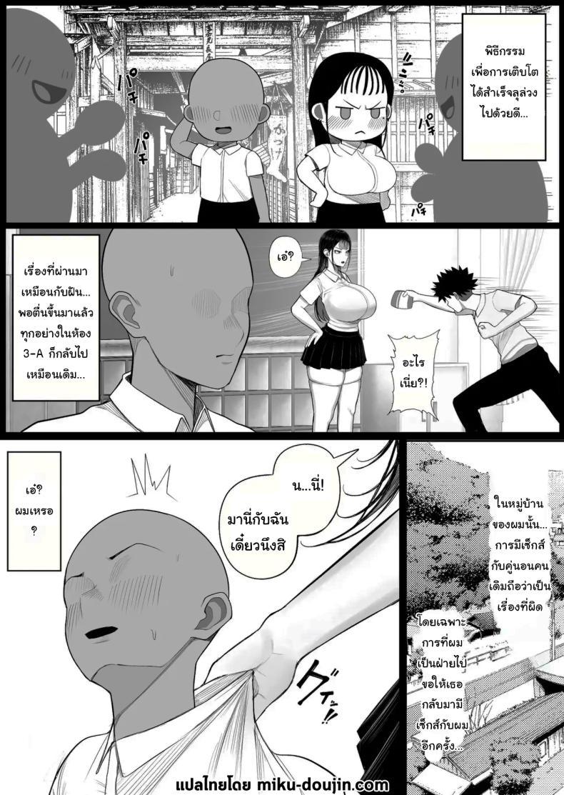 Doujin-Lc- อ่าน โดจิน มังฮวา เกาหลี ญี่ปุ่น จีน แปลไทย พิธีกรรมเพื่อการเติบโต [Kurukuru] Mura no Kishuu de Bakunyuu Yankee to Yareta Hanashi A Story About Fucking a Big-Titted Delinquent Because of Village Traditions ตอนที่ 1 2 3 4 5 6 7 8 9 10 11 12 13 14 ฟรี ไม่มีโฆษณา อ่าน โดจิน Manhwa เกาหลี ญี่ปุ่น จีน เรามีครบ คัดมาให้เน้นๆ โดจิน 18+ รับประกันความฟินโดย  Doujin Lc