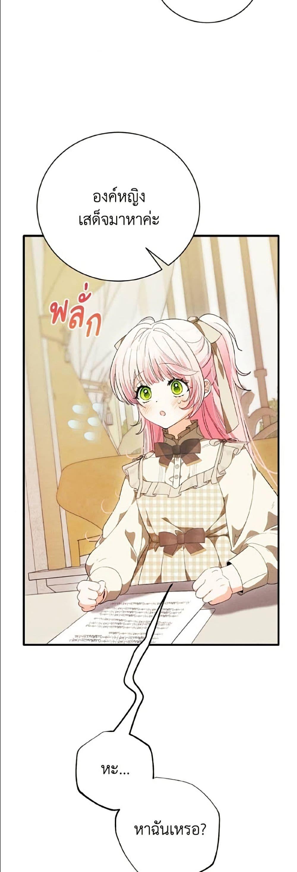 Manga-lc-com อ่านมังงะ อ่านการ์ตูน ออนไลน์ ฟรี I Will Protect My Tyrant Dad! ตอนที่ 1 2 3 4 5 6 7 8 9 10 11 12 13 14 ฟรี ไม่มีโฆษณา Manga-lc - อ่าน มังงะ อ่าน การ์ตูน ออนไลน์ อ่านมังงะ ฟรี