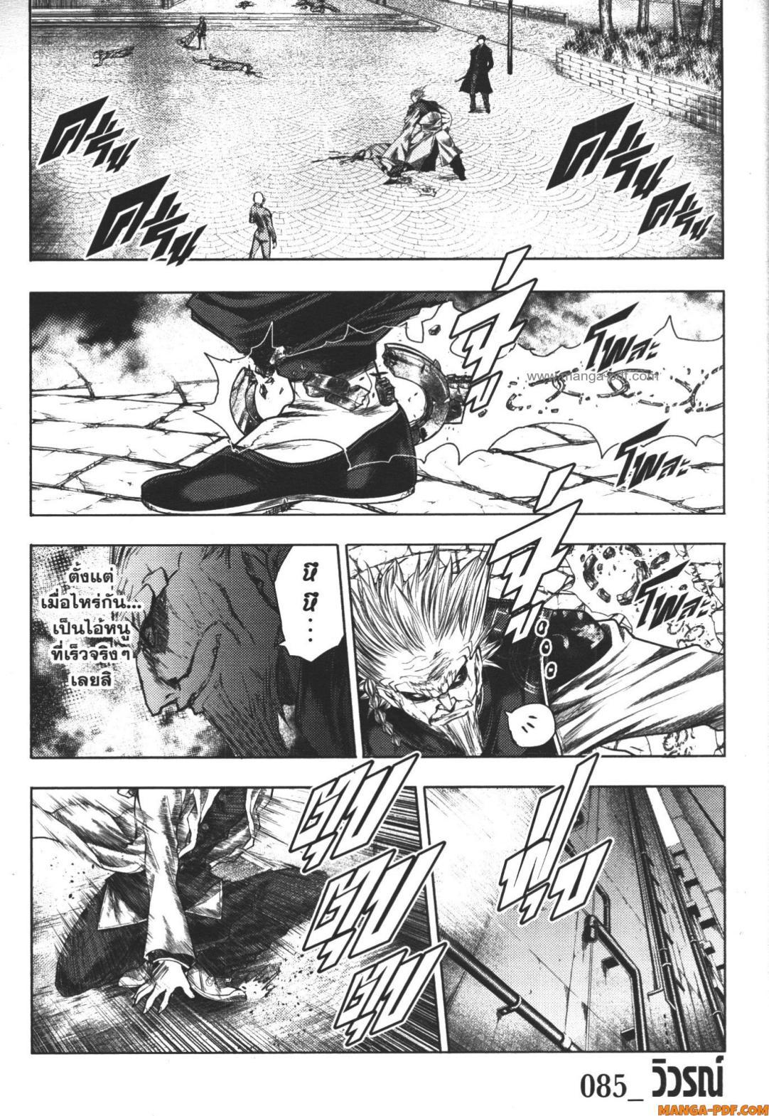 Manga-lc-com อ่านมังงะ อ่านการ์ตูน ออนไลน์ ฟรี Battle in 5 Seconds After Meeting ตอนที่ 1 2 3 4 5 6 7 8 9 10 11 12 13 14 ฟรี ไม่มีโฆษณา Manga-lc - อ่าน มังงะ อ่าน การ์ตูน ออนไลน์ อ่านมังงะ ฟรี