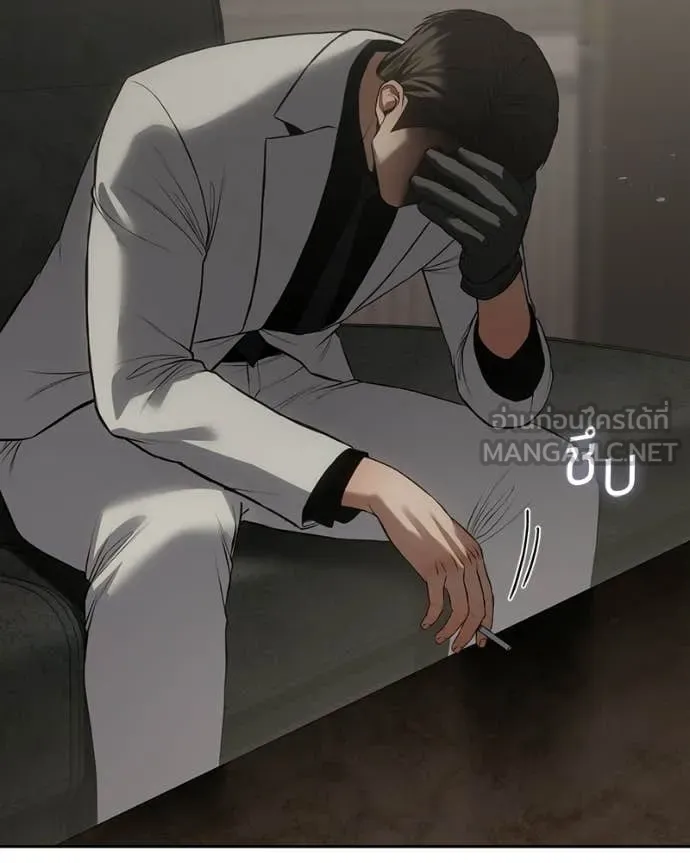 Baek XX ตอนที่ 151 รูปที่ 5