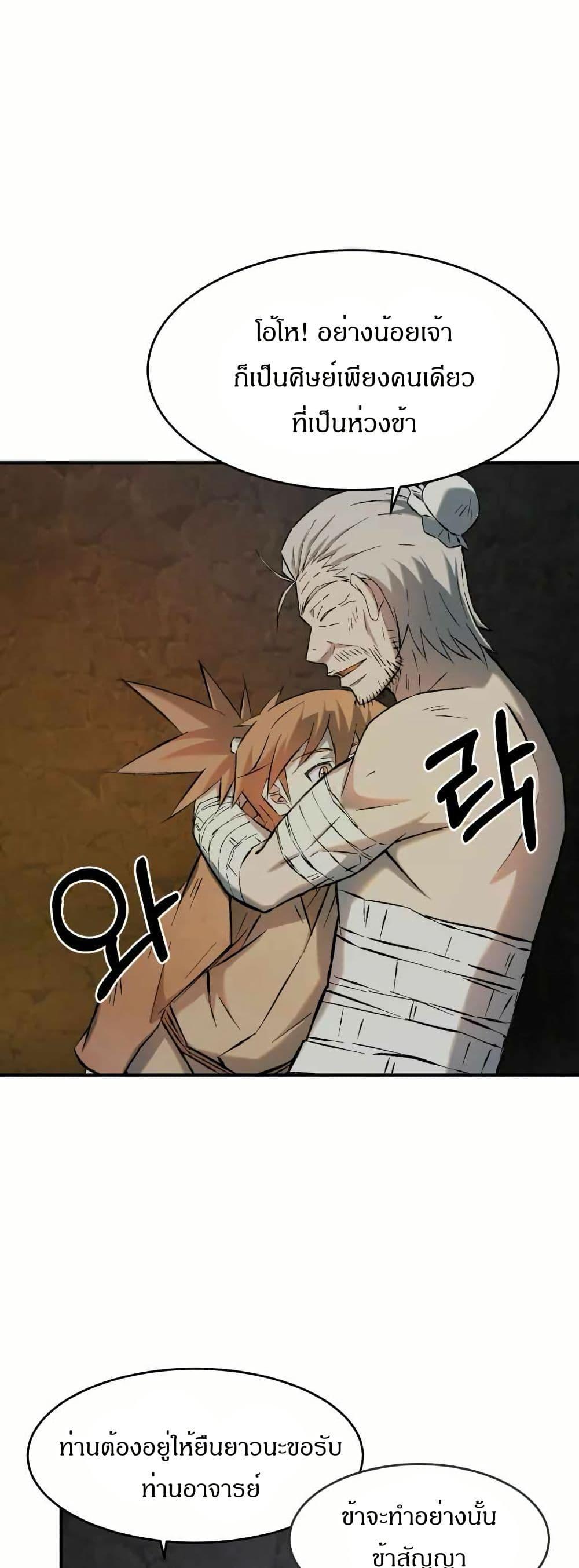 Manga-lc-com อ่านมังงะ อ่านการ์ตูน ออนไลน์ ฟรี Sunyu of the Shadowless ตอนที่ 1 2 3 4 5 6 7 8 9 10 11 12 13 14 ฟรี ไม่มีโฆษณา Manga-lc - อ่าน มังงะ อ่าน การ์ตูน ออนไลน์ อ่านมังงะ ฟรี