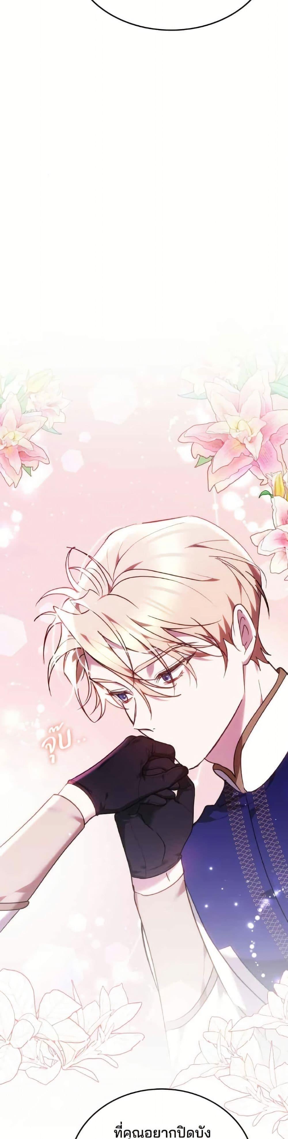 Manga-lc-com อ่านมังงะ อ่านการ์ตูน ออนไลน์ ฟรี The Reason Why the Villainess Picked up a Sword ตอนที่ 1 2 3 4 5 6 7 8 9 10 11 12 13 14 ฟรี ไม่มีโฆษณา Manga-lc - อ่าน มังงะ อ่าน การ์ตูน ออนไลน์ อ่านมังงะ ฟรี