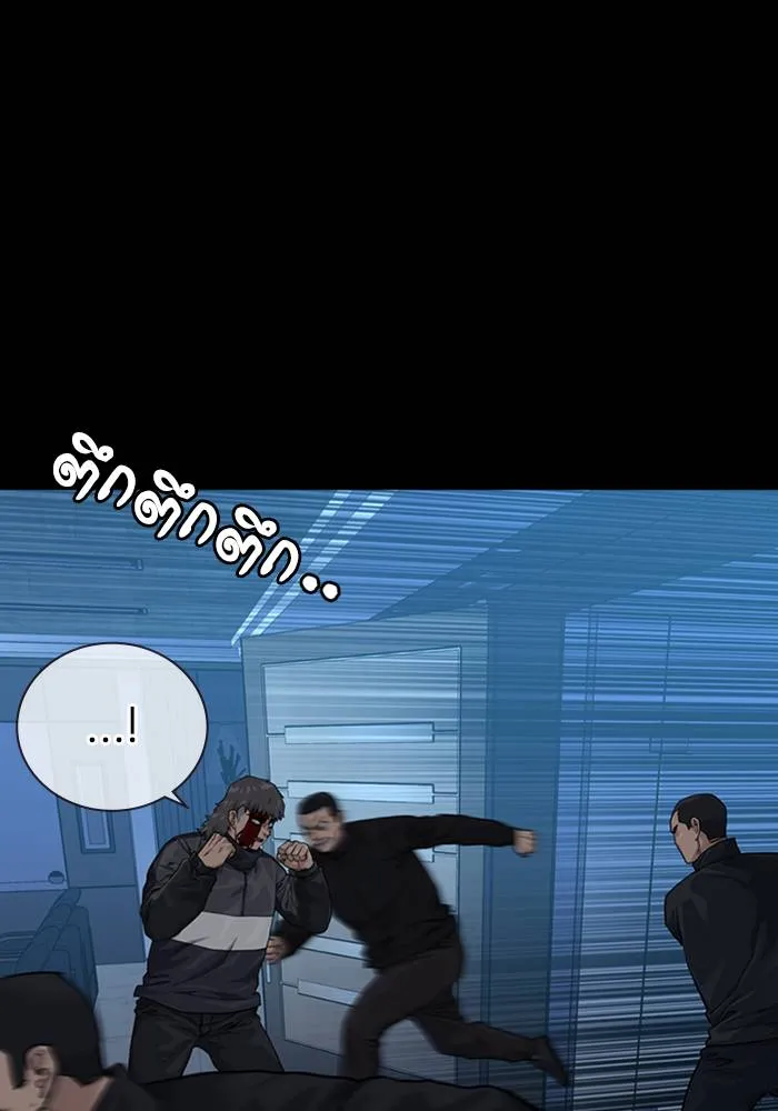 To not die ตอนที่ 60 รูปที่ 31